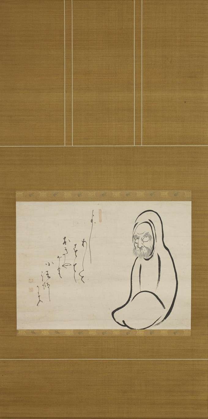 Japanese Paper Mâché Daruma Vtg Red Bodhidharma Zen Wish Traditional D, Online Shop